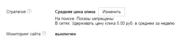 cpa кейсы, Яндекс Директ, арбитраж заработок, трафик, оффер cpa