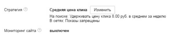 cpa кейсы, Яндекс Директ, арбитраж заработок, трафик, оффер cpa