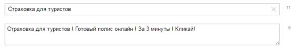 cpa кейсы, Яндекс Директ, арбитраж заработок, трафик, оффер cpa
