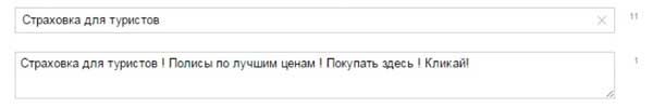 cpa кейсы, Яндекс Директ, арбитраж заработок, трафик, оффер cpa