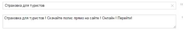 cpa кейсы, Яндекс Директ, арбитраж заработок, трафик, оффер cpa