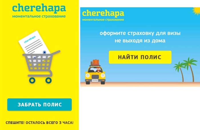 cpa кейсы, Яндекс Директ, арбитраж заработок, трафик, оффер cpa