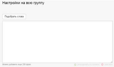 cpa кейсы, Яндекс Директ, арбитраж заработок, трафик, оффер cpa