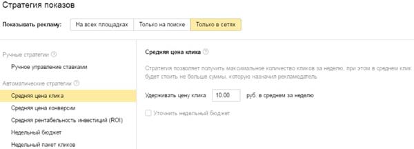 cpa кейсы, Яндекс Директ, арбитраж заработок, трафик, оффер cpa