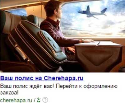 cpa кейсы, Яндекс Директ, арбитраж заработок, трафик, оффер cpa