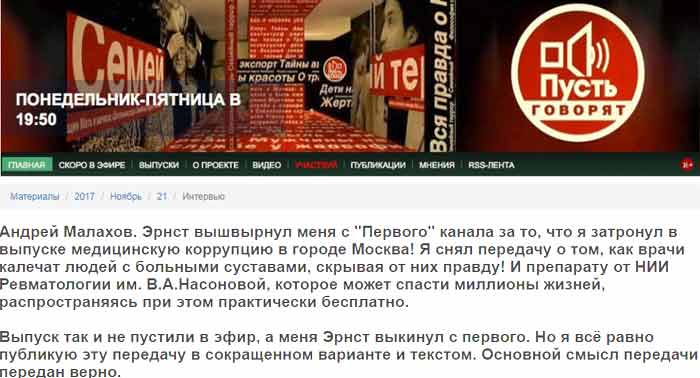 тизерки, cpa кейсы, арбитраж заработок, трафик, оффер cpa, капсулы