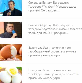 тизерки, cpa кейсы, арбитраж заработок, трафик, оффер cpa, капсулы