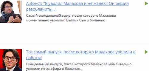 тизерки, cpa кейсы, арбитраж заработок, трафик, оффер cpa, капсулы