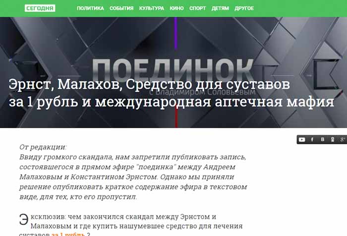 тизерки, cpa кейсы, арбитраж заработок, трафик, оффер cpa, капсулы