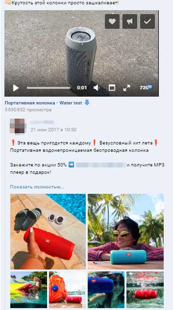 вконтакте, cpa кейсы, арбитраж заработок, трафик, оффер cpa, колонка, CPA кейс