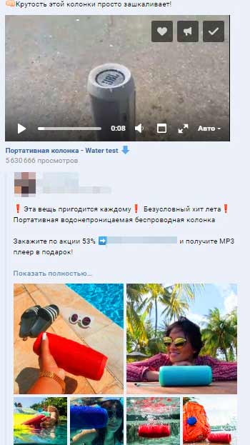 вконтакте, cpa кейсы, арбитраж заработок, трафик, оффер cpa, колонка, CPA кейс