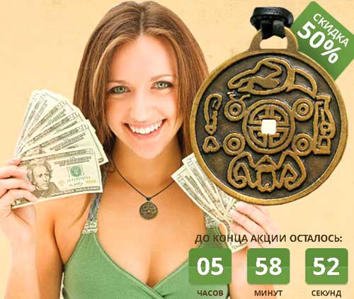 CPA кейсы, заработок на оффере  Money Amulet