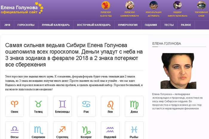 CPA кейсы, заработок на оффере  Money Amulet