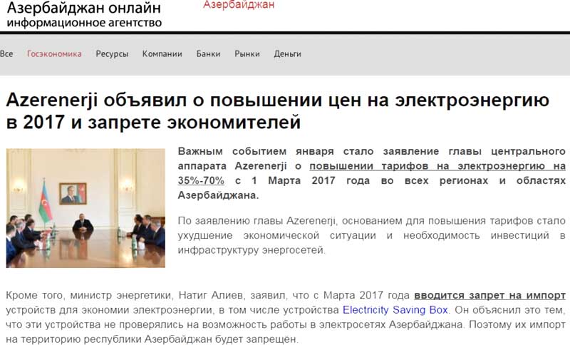 cpa кейсы, арбитраж заработок cpa, CPA кейс Oblivki