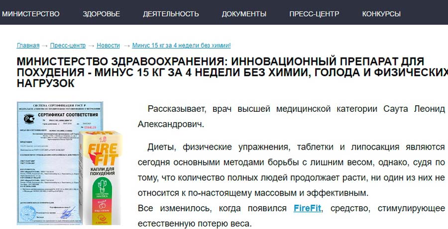 Тизерка и лендинг