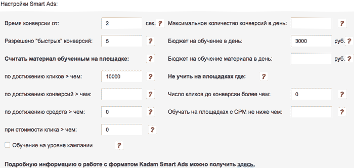 категориям сливали трафик. рассылка, статистика