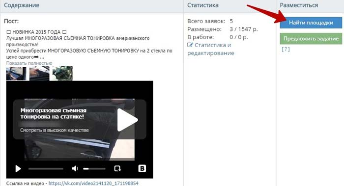 cpa, cpa кейсы, паблики ВК