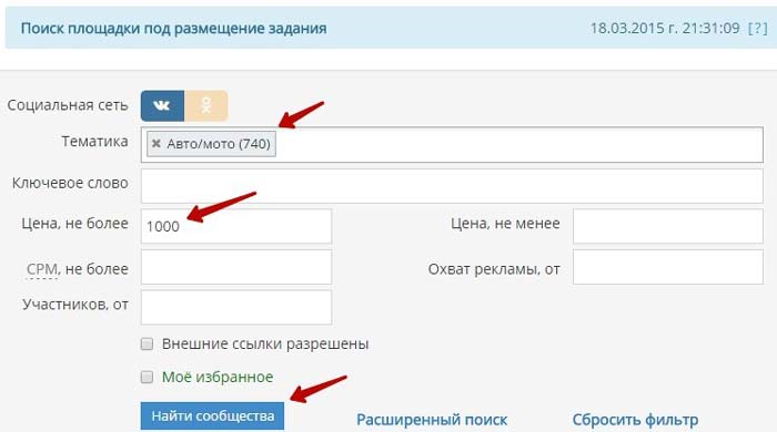cpa, cpa кейсы, паблики ВК