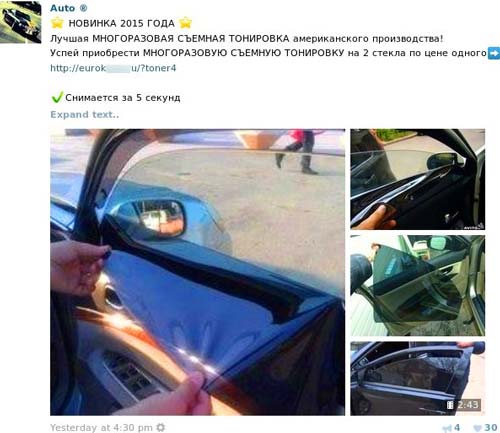 cpa, cpa кейсы, паблики ВК