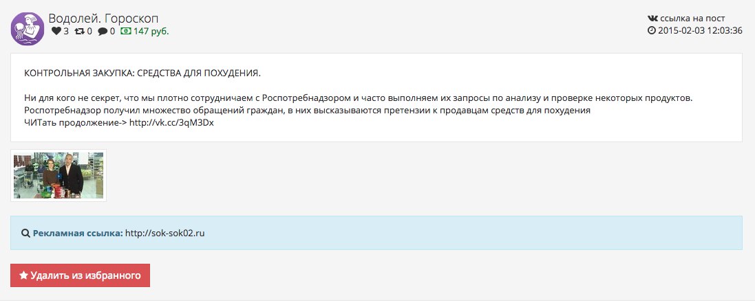 cpa заработок, cpa кейсы, жвачку, пабликов Вконтакте