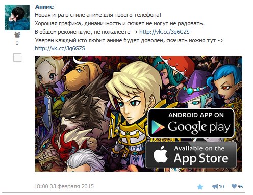 cpa кейсы, cpa заработок мобильные игры пабликов Вконтакте