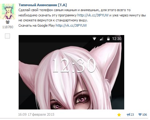 cpa кейсы, cpa оффер, cpa кейс, мобильное приложение, пабликов Вконтакте