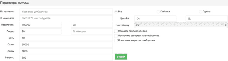 статистика траффика