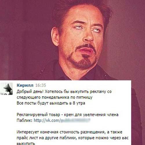 Список сообществ, статистика